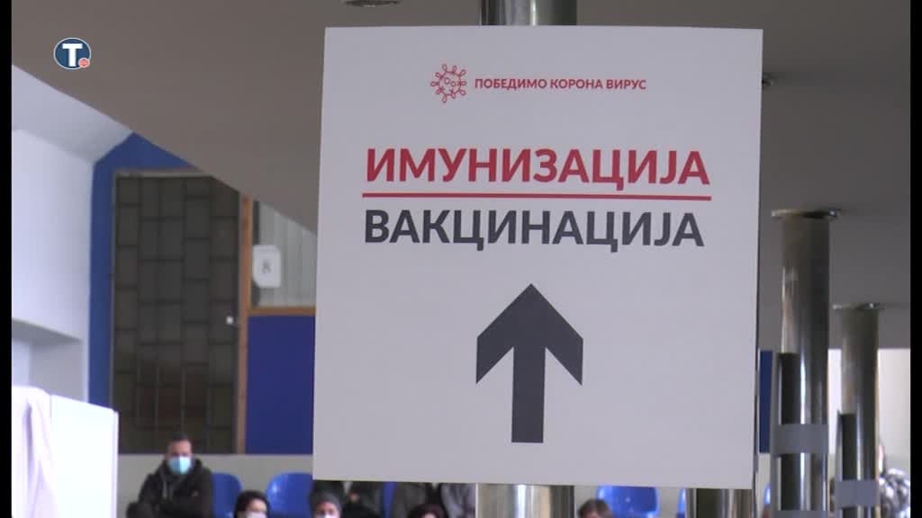 U Sremskoj Mitrovici imunizacija građana bez prijave