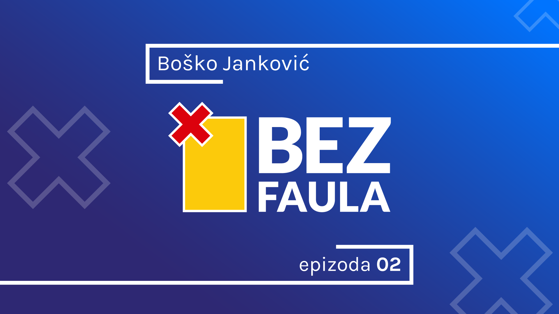 Bez faula 02: Boško Jankoviæ