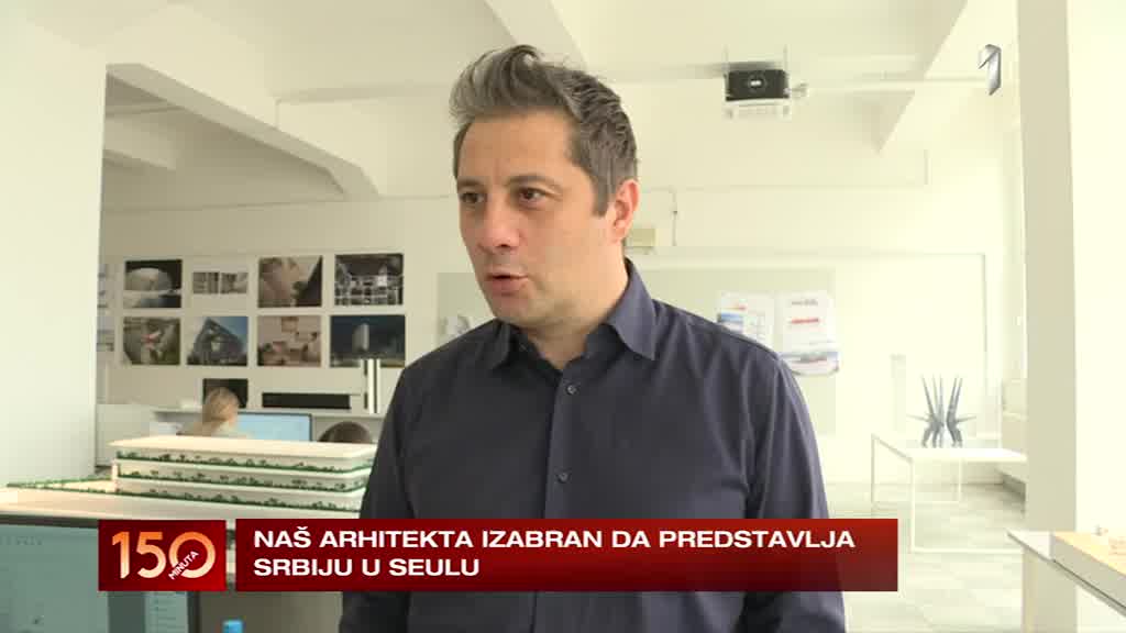 Važan projekat za Srbiju
