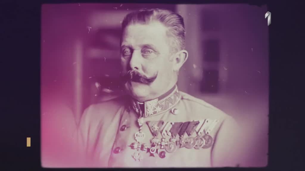 Gavrilo Princip u Beogradu