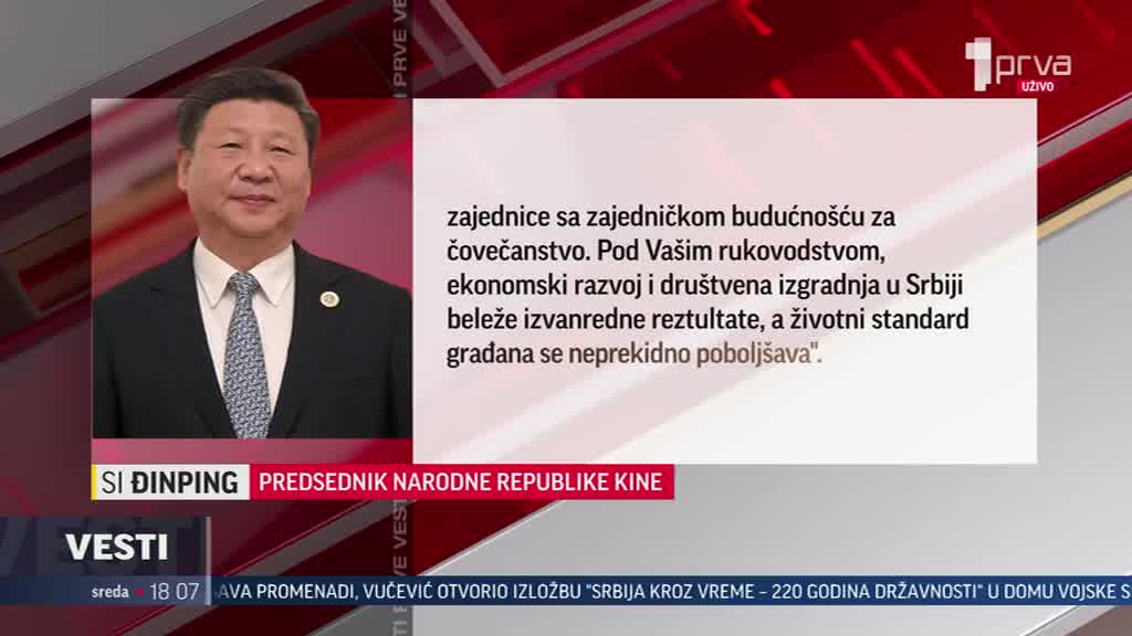 Otvorena izložba u Državnom arhivu Srbije: Otvaranju prisustvovala Ana Brnabić